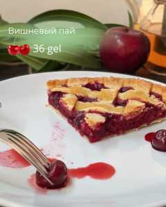 Cherry pie BIG